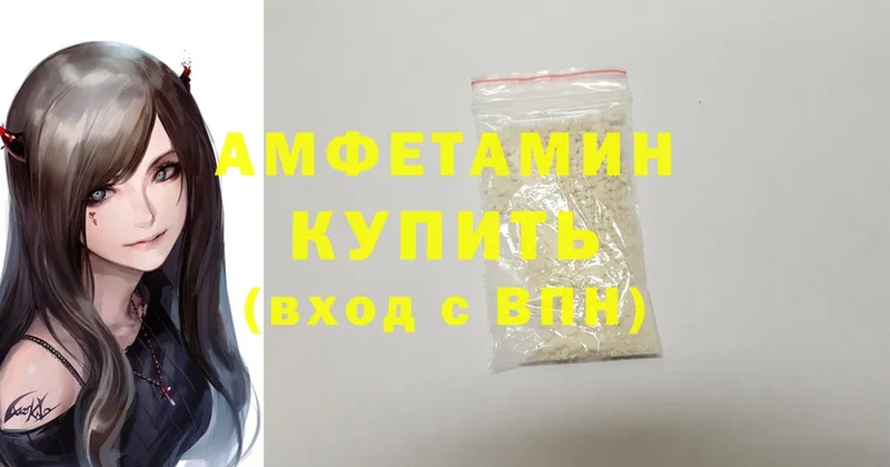 Amphetamine VHQ  хочу   Анадырь 